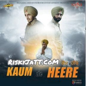 01 Kaum De Heere Sukshinder Shinda, various mp3 song free download, Kaum De Heere Sukshinder Shinda, various full album