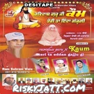 Ankh Ram Behram Wale mp3 song free download, Ravidass Guru Ji Kaum Teri Ta Eddan Gajju Gi Ram Behram Wale full album