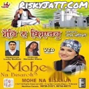 Gura_Di_Moj_Raj_Meha Raj Mehandi mp3 song free download, Mohe Na Bisaroh Raj Mehandi full album