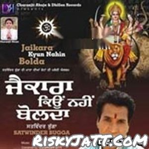 Ajj Din Bhagan Wala Satwinder Bugga mp3 song free download, Jaikara Kyun Nahin Bolda Satwinder Bugga full album