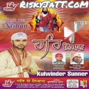 Bol Sarika De Kulwinder Sunner mp3 song free download, Har De Nishan Kulwinder Sunner full album