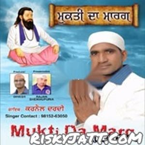 Kamm Kade V Rukda Karnail Dardi mp3 song free download, Mukti Da Marg Karnail Dardi full album