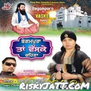 Begampura Ta Vas ke Rehna By Balvir Ragini full mp3 album downlad