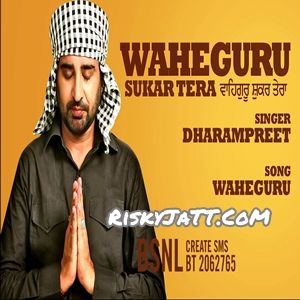 Bhagwan Dharampreet mp3 song free download, Waheguru Sukar Tera Dharampreet full album