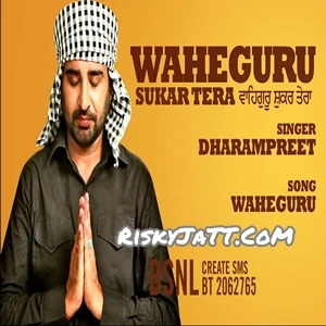 Rehamtaan Dharampreet mp3 song free download, Waheguru Sukar Tera Dharampreet full album