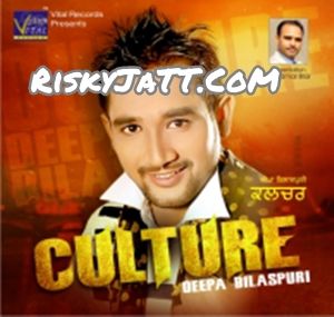 Branded Deepa Bilaspuri mp3 song free download, Culture Deepa Bilaspuri full album