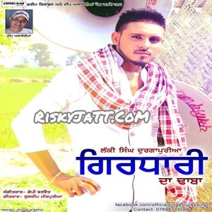 Girdhari Da Dhaba Lucky Singh Durgapuria mp3 song free download, Girdhari Da Dhaba Lucky Singh Durgapuria full album