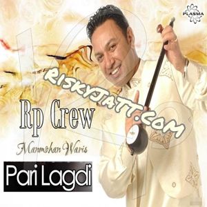 Pari Laggdi Manmohan Waris mp3 song free download, Pari Laggdi Manmohan Waris full album