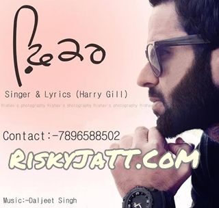 Fikar Harry Gill mp3 song free download, Fikar Harry Gill full album