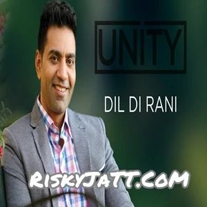 Dil Di Rani Kamal Heer mp3 song free download, Dil Di Rani Kamal Heer full album