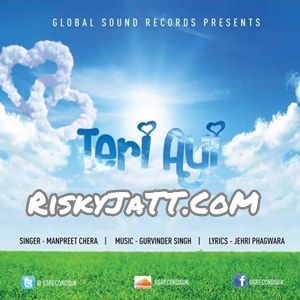 Teri Ayi Gurvinder Singh mp3 song free download, Teri Ayi Gurvinder Singh full album