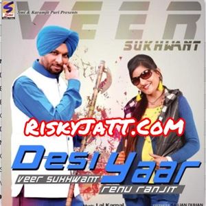 Bathinde Wale Veer Sukhwant, Renu Ranjit mp3 song free download, Desi Yaar Veer Sukhwant, Renu Ranjit full album