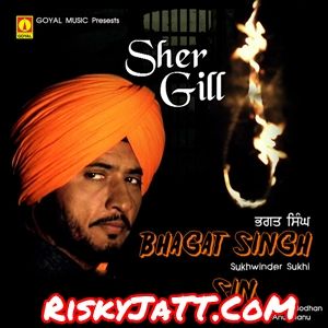 Bhagat Singh Sukhwinder Sukhi mp3 song free download, Bhagat Singh Sukhwinder Sukhi full album