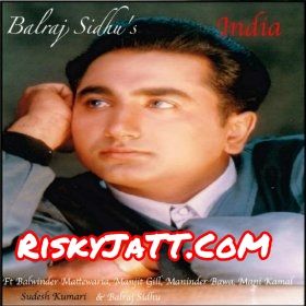 Na Nach Balwinder Mattewaria mp3 song free download, India Balwinder Mattewaria full album