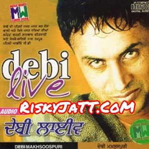 Debi Live By Debi Makhsospuri full mp3 album downlad