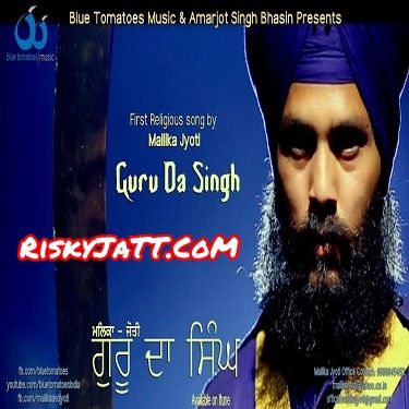 Guru Da Singh Mallika Jyoti mp3 song free download, Guru Da Singh Mallika Jyoti full album