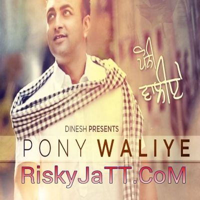 Pony Waliye Raja Baath mp3 song free download, Pony Waliye Raja Baath full album