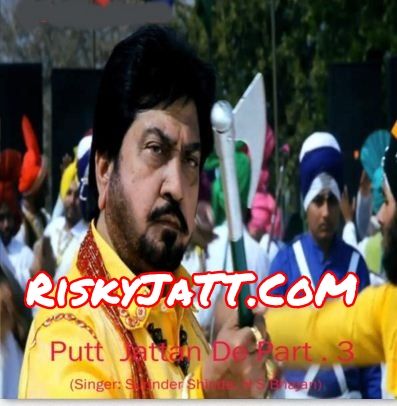 Putt Jattan De Part 3 Surinder Shinda, H S Bhajan mp3 song free download, Putt Jattan De Part 3 Surinder Shinda, H S Bhajan full album