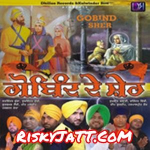 Download Gobind De Sher Deep Gurdeep, Gurbaksh Shaunki and others... full mp3 album