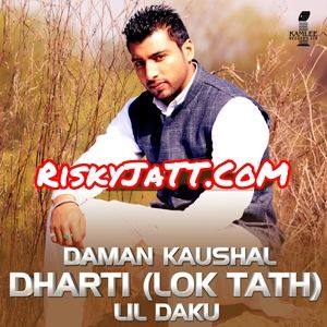 Dharti Lok Tath Daman Kaushal, Lil Daku mp3 song free download, Dharti Lok Tath Daman Kaushal, Lil Daku full album