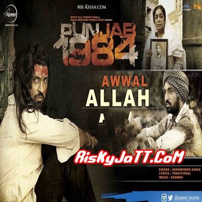 Awwal Allah (Punjab 1984) Sukhwinder Singh mp3 song free download, Awwal Allah (Punjab 1984) Sukhwinder Singh full album