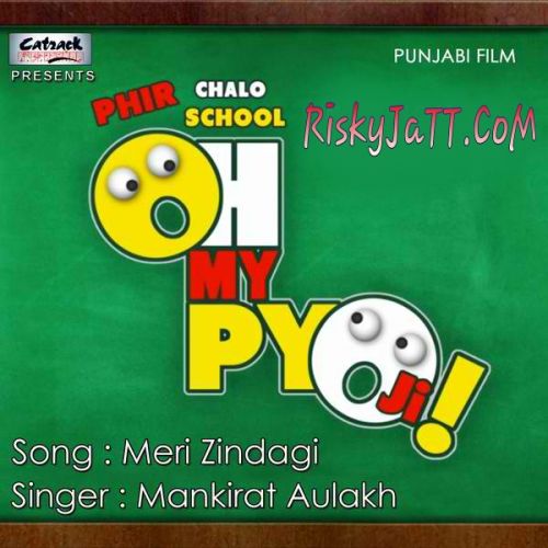 Meri Zindagi Mankirat Aulakh mp3 song free download, Meri Zindagi Mankirat Aulakh full album