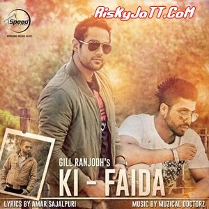 Ki Faida Gill Ranjodh mp3 song free download, Ki Faida Gill Ranjodh full album