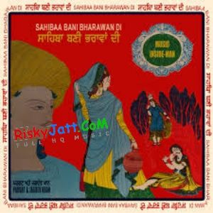 Sahibaa Bani Bharawan Di Inside Man mp3 song free download, Sahibaa Bani Bharawan Di Inside Man full album