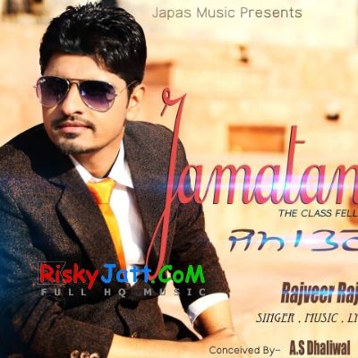 Jamatann Rajveer Raja mp3 song free download, Jamatann Rajveer Raja full album