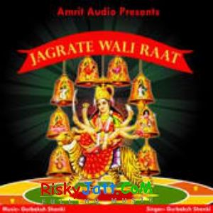 Ja Ke Shera Wali Da Gurbaksh Shonki mp3 song free download, Jagrate Wali Raat Gurbaksh Shonki full album