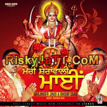 Jagrata Daati Da Harjinder Jindi, Bhour Saab mp3 song free download, Meri Sheranwali Mai Harjinder Jindi, Bhour Saab full album