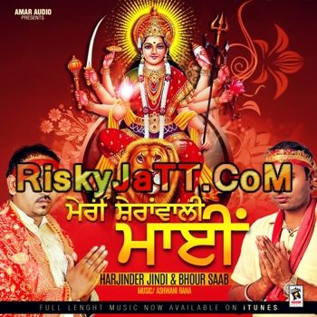 Naa Shiva Da Harjinder Jindi, Bhour Saab mp3 song free download, Meri Sheranwali Mai Harjinder Jindi, Bhour Saab full album