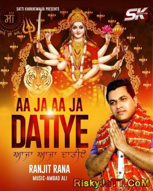 Meri Maa Ranjit Rana mp3 song free download, Aa Ja Aa Ja Datiye Ranjit Rana full album