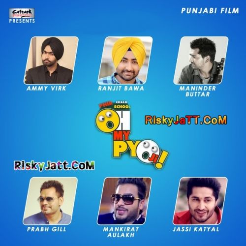 Dil Nu Maninder Buttar mp3 song free download, Oh My Pyo Ji Maninder Buttar full album