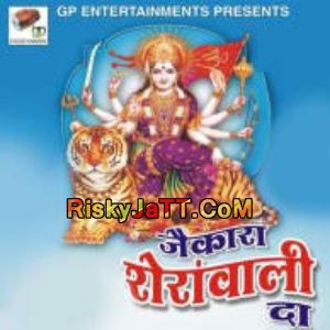 Gunjde Jaikare Madan Kandial mp3 song free download, Jaikara Sheranwali Da Madan Kandial full album