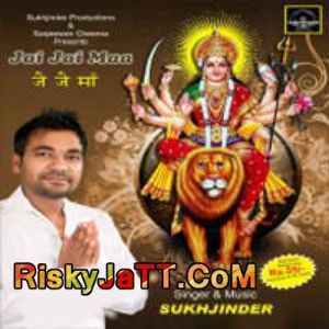 Jai Jai Ambay Maa Sukhjinder mp3 song free download, Jai Jai Maa Sukhjinder full album