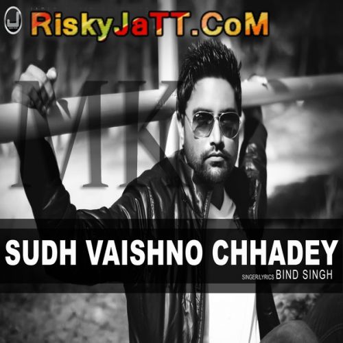 Sudh Vaishno Chhadey Ft Amdad Ali Bind Singh mp3 song free download, Sudh Vaishno Chhadey Bind Singh full album