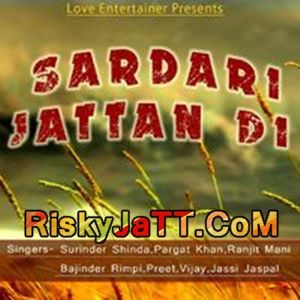 Boli Jatt Ne Surinder Shinda mp3 song free download, Sardari Jattan Di (2014) Surinder Shinda full album