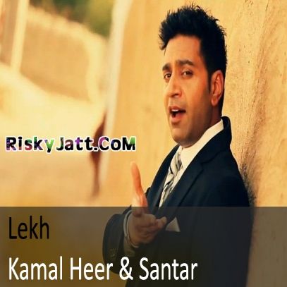 Lekh Kamal Heer mp3 song free download, Lekh Kamal Heer full album