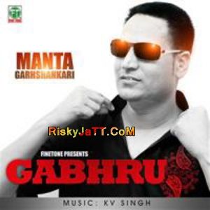 Bol Shareekan De Manta Garhshankari mp3 song free download, Gabru Manta Garhshankari full album