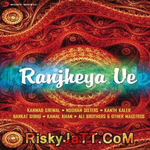 Aansoo Milenge Sabar Koti mp3 song free download, Raanjheya Ve Sabar Koti full album