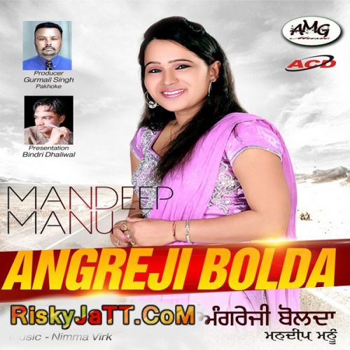 Nach Nach Mandeep Mannu mp3 song free download, Angreji Bolda Mandeep Mannu full album