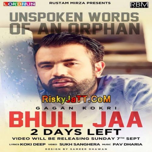 Bhull Jaa Gagan Kokri mp3 song free download, Bhull Jaa Gagan Kokri full album