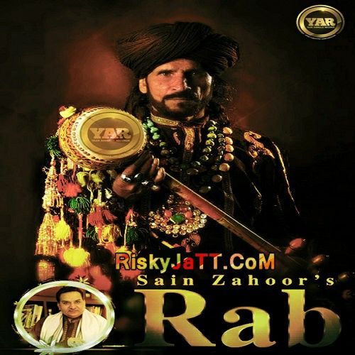 Rab Sain Zahoor mp3 song free download, Rab Sain Zahoor full album