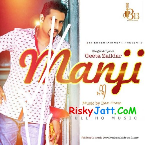 Manji Geeta Zaildar mp3 song free download, Manji Geeta Zaildar full album