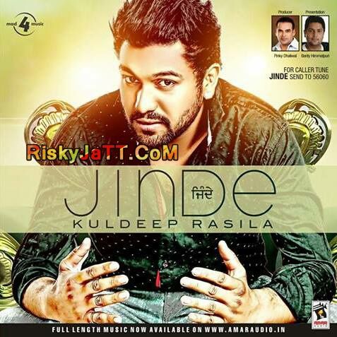 Jinde By Kuldeep Rasila full mp3 album downlad