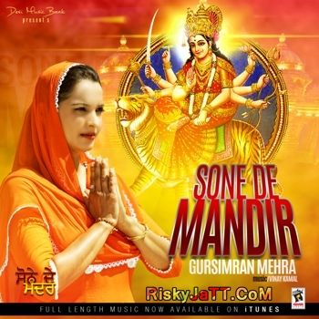 Bhagat Pyare Gursimran Mehra mp3 song free download, Sone De Mandir (2014) Gursimran Mehra full album