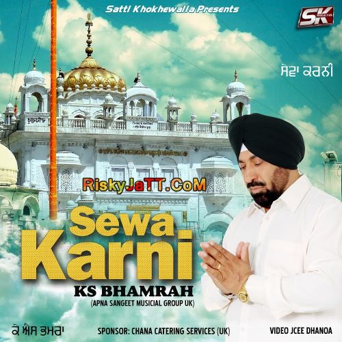 Aval Allah Ks Bhamrah mp3 song free download, Sewa Karni Ks Bhamrah full album