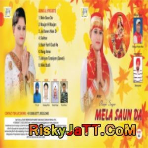 Mela Saun Da Rajni Sagar mp3 song free download, Mela Soun Da Rajni Sagar full album