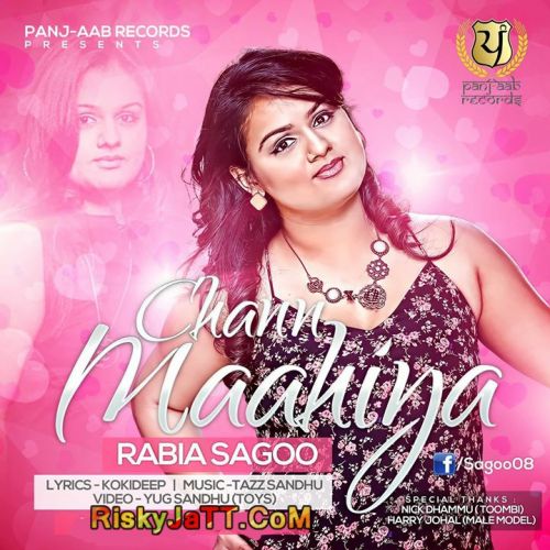 Chann Mahiya Rabia Sagoo mp3 song free download, Chann Mahiya Rabia Sagoo full album